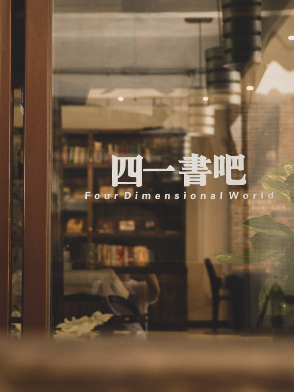 核心价值观