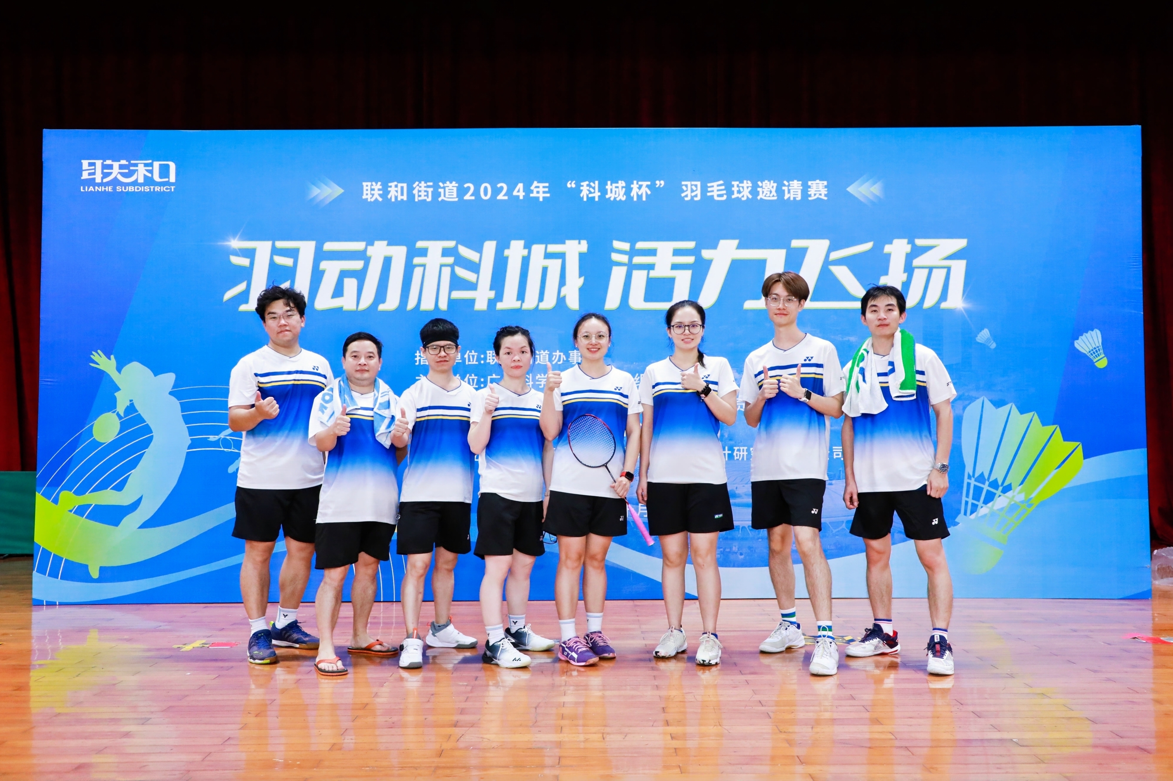 多彩社团活动