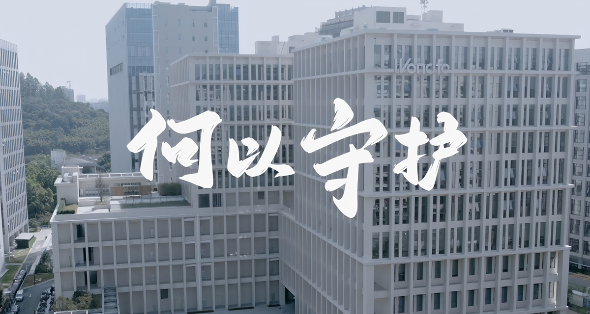 守护万众健康·z6集团|中国平台官方官网
品质宣传片