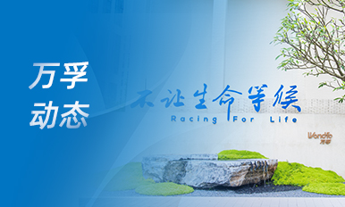 z6集团|中国平台官方官网
增资生强科技，深化AI病理布局